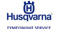 husqvarna_1 husqvarna_1